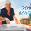 Выборы Президента России