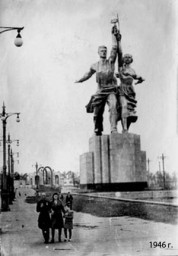 Останкинские дубки