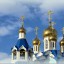 Россия