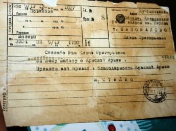 Купила баба танк. История награды. Купила баба танк. История награды.
