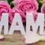 Мама