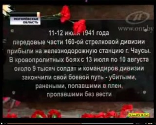 Застывшие слёзы войны