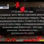 Застывшие слёзы войны