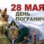 Лёха- танкист