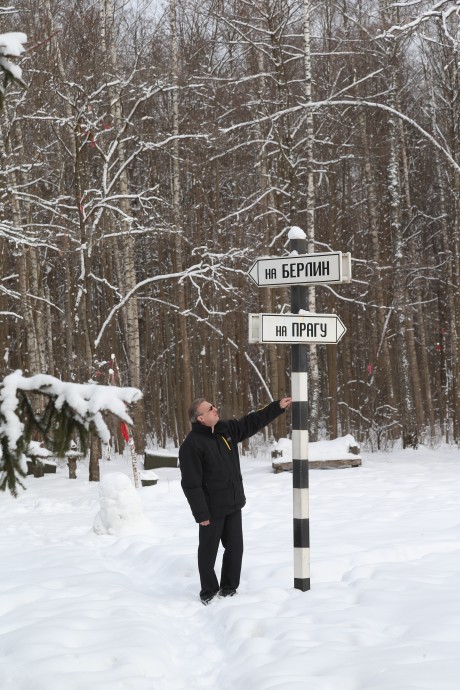 День Победы