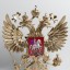 "Под Знак"