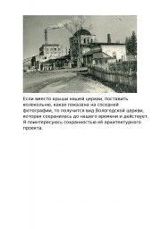 Книга Продолжение