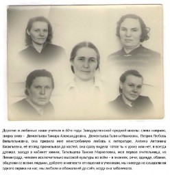 Великий дар призвания