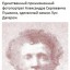 Книга Продолжение