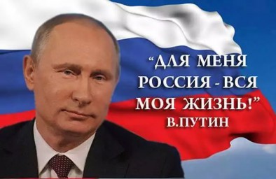 На деревню дедушке... Письмо В.В. Путину На деревню дедушке... Письмо В.В. Путину