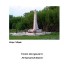 Голос минувшего Книга