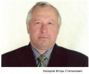 По велению судьбы