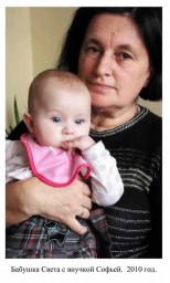 По велению судьбы