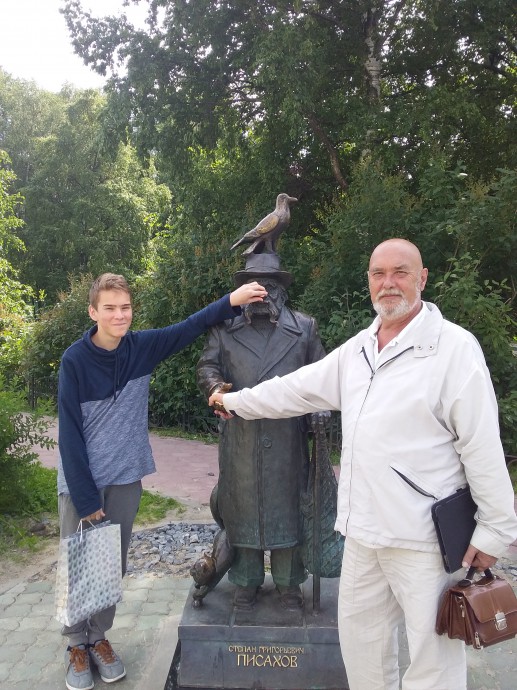 Турне М.Александрова по России.