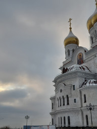 Декабрьское солнце