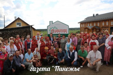 Красоты России