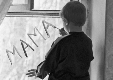 Полюби меня, мама