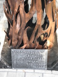 Тася