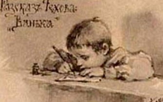 Макарыч