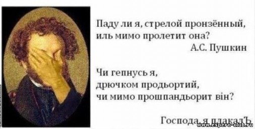 По мотивам Пушкина По мотивам Пушкина