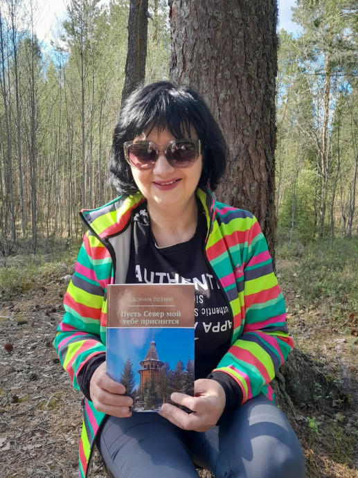 Островок в твоем сердце