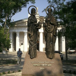 Памяти Святого Кирилла