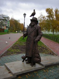 Писахов
