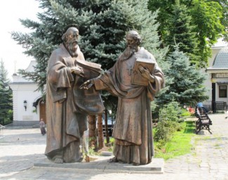 Славянское слово 2018