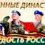 Юбилей