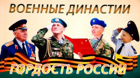 Юбилей