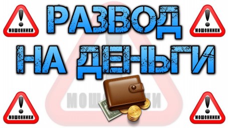 Болгарские приколы. Мошенник