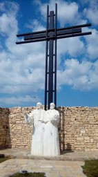 Финал конкурса "Славянское слово"