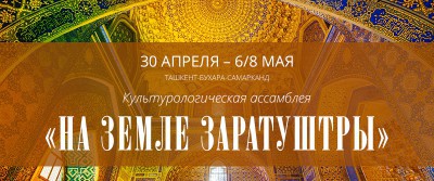 И снова наши авторы в финале!