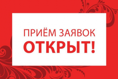 Альманах "Автор года" - ждём ваши заявки