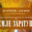 И снова наши авторы в финале!