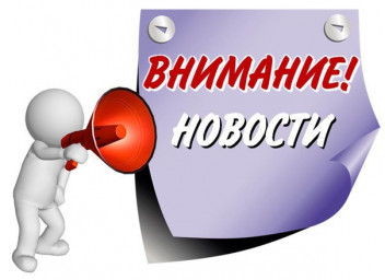 Новый формат рубрики"Рецензии" - внимание авторов!