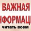 Внимание участников конкурса "Славянское слово"