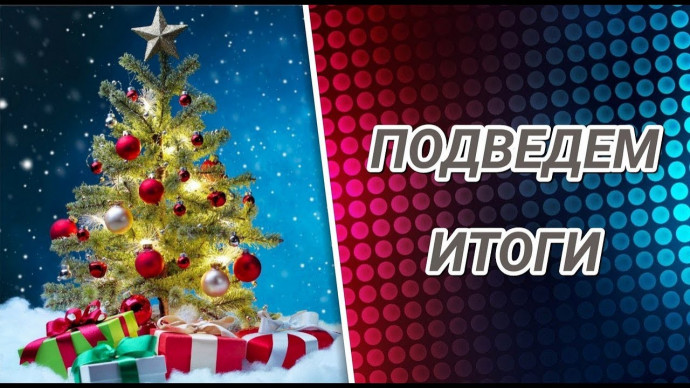 Итоги работы МСП (КМ) за 2023 год