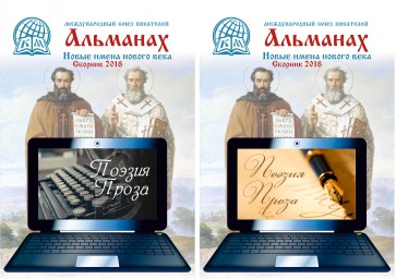 НОВЫЙ КОНКУРС!!! Новые имена-3