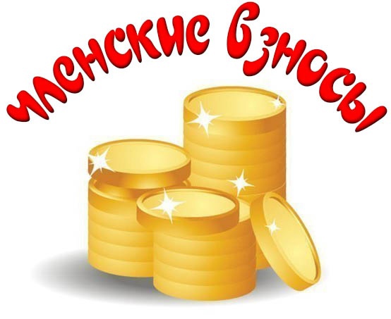 Важная информация для членов МСП им. св.св. Кирилла и Мефодия!