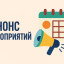 Новый эфир на радио "Страна талантов" с Еленой Асатуровой