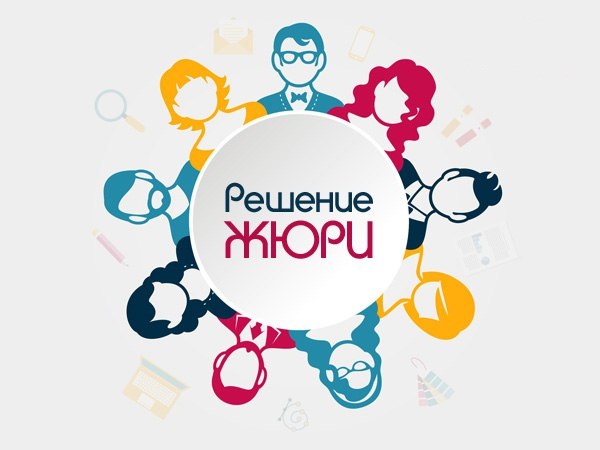Разрешите представить - жюри международных конкурсов МСП