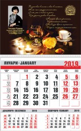 Новогоднее предложение МСП