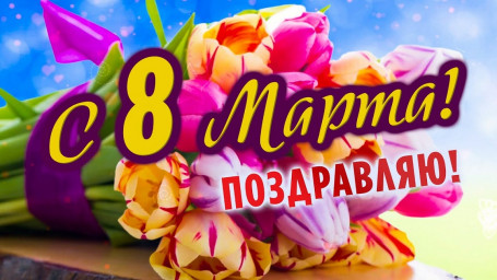 --Только для вас---