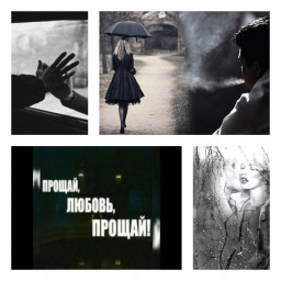 ---Заклинаю---