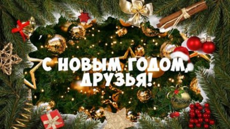 Для вас мои друзья!!!!!