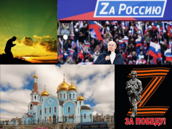 ---Молю---