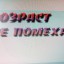 ---Вот такие мы---