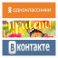 ---Соц. страничка---