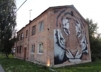 Граффити на Культуре